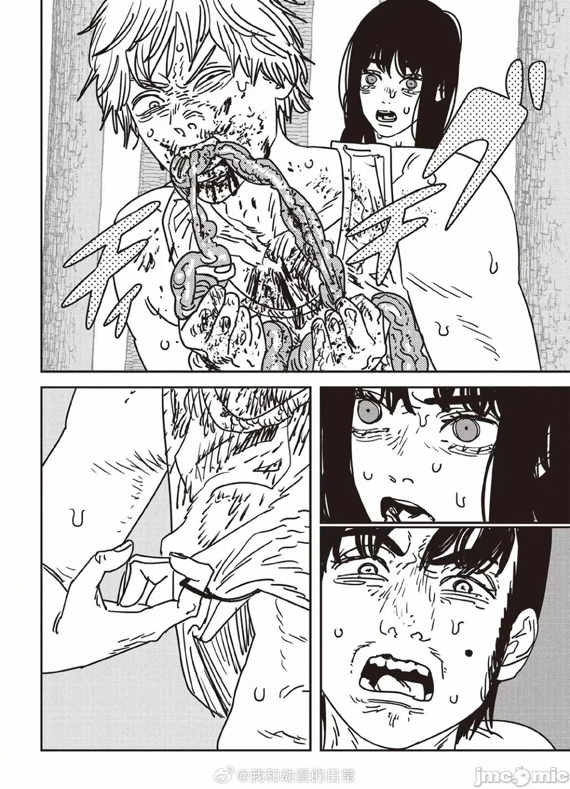 電鋸人2 電鋸人185 第11页