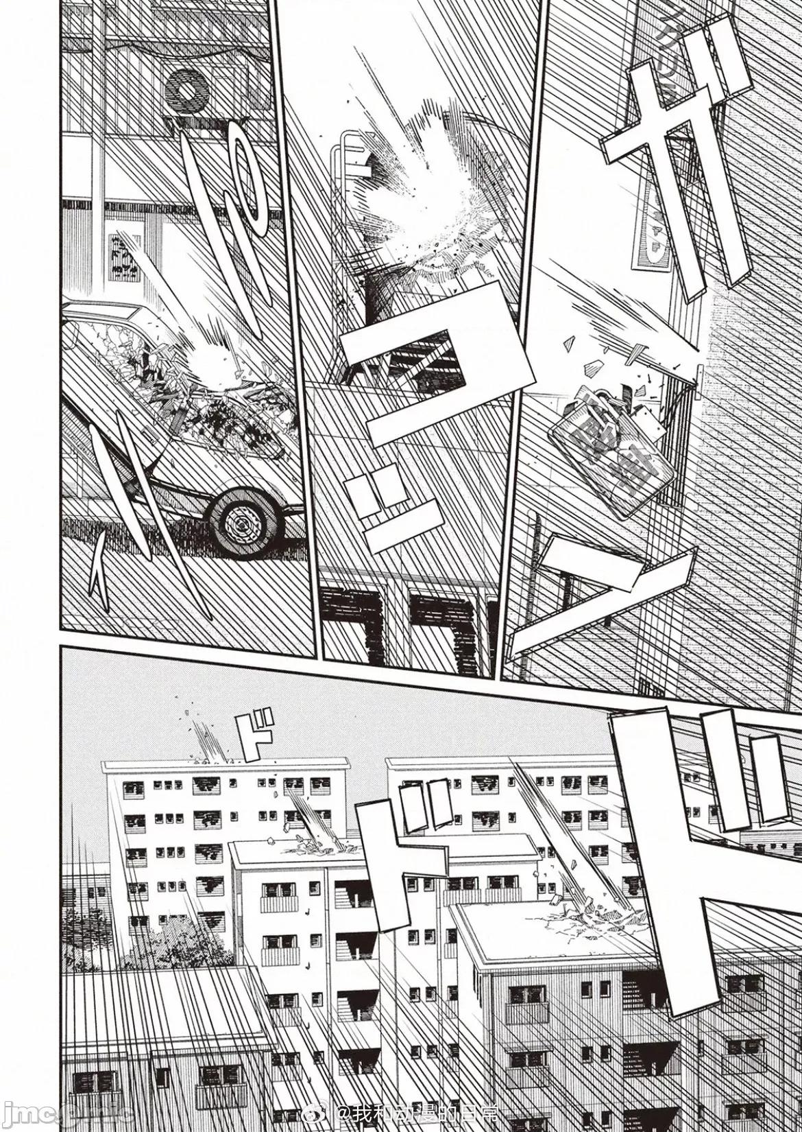 電鋸人2 電鋸人186 第5页