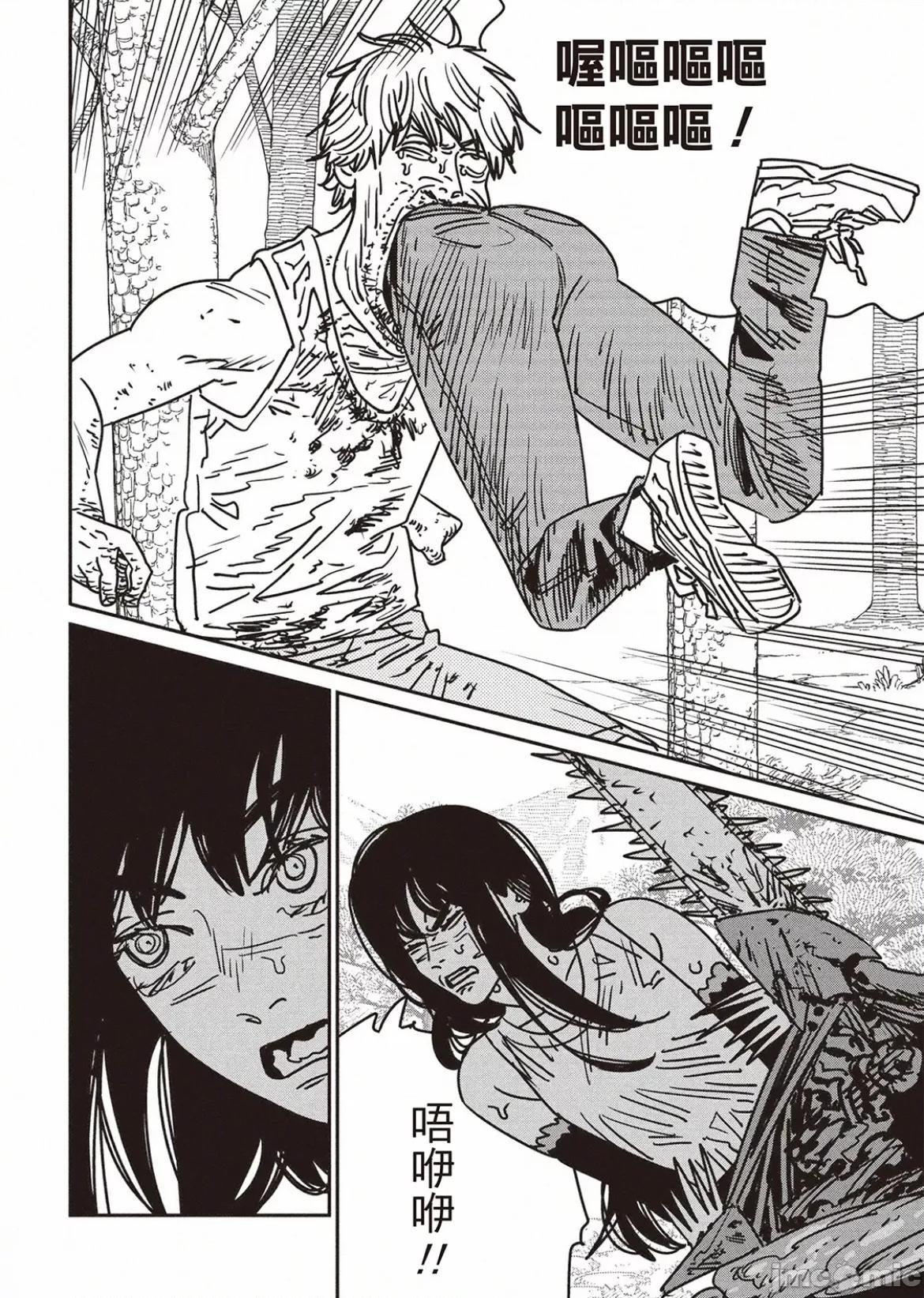 電鋸人2 電鋸人 189 第6页