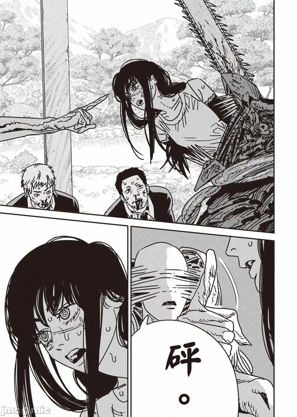 電鋸人2 電鋸人 189 第7页