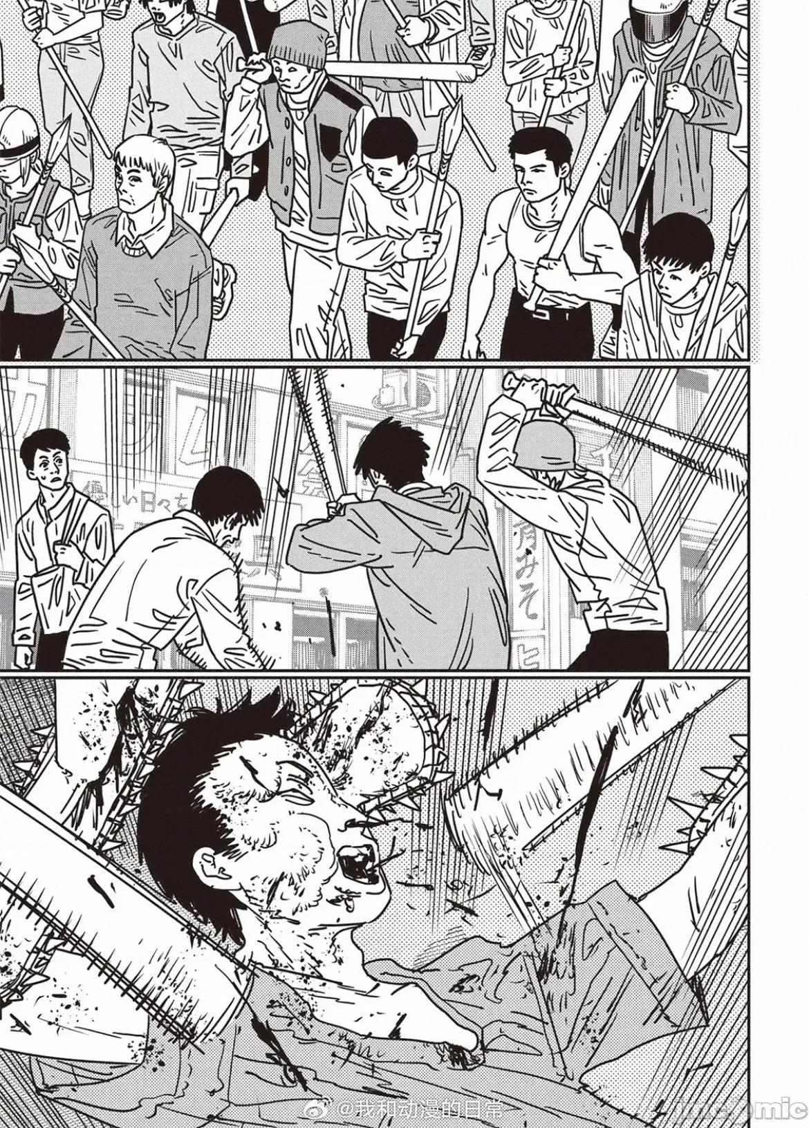 電鋸人2 電鋸人 190 第10页