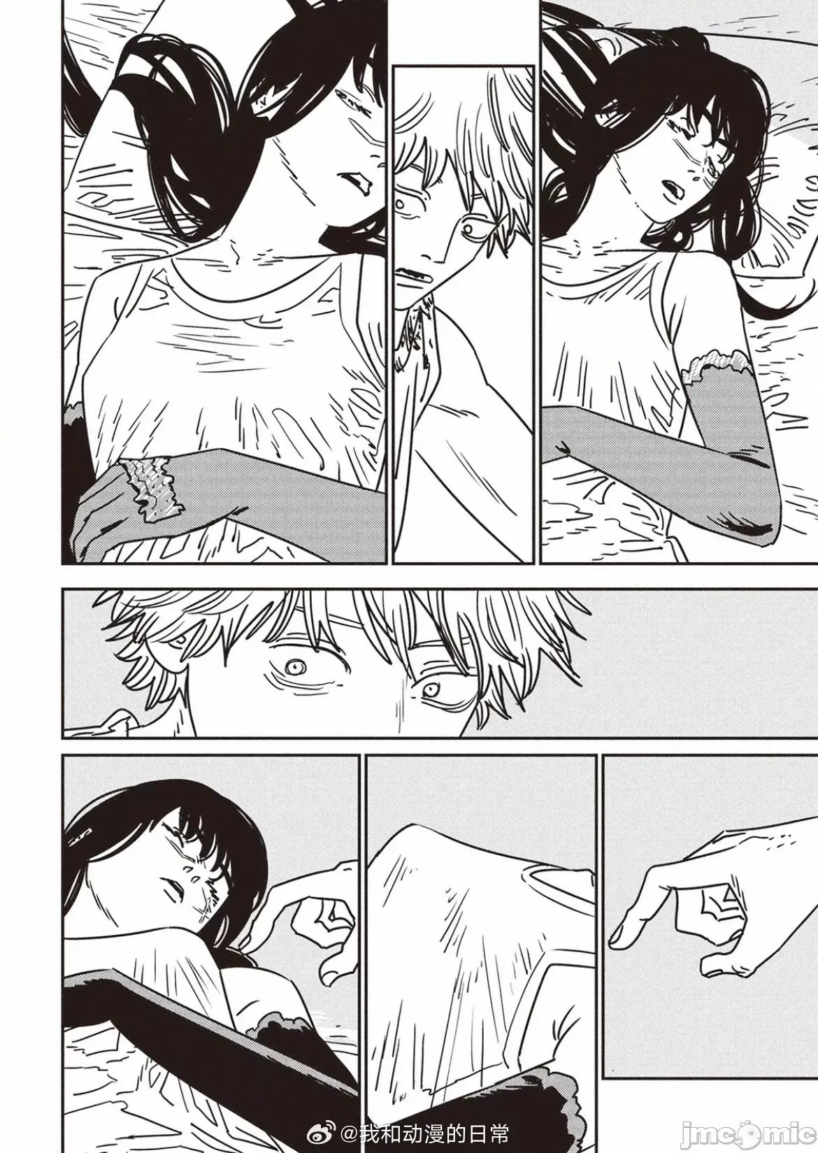 電鋸人2 電鋸人194 第2页