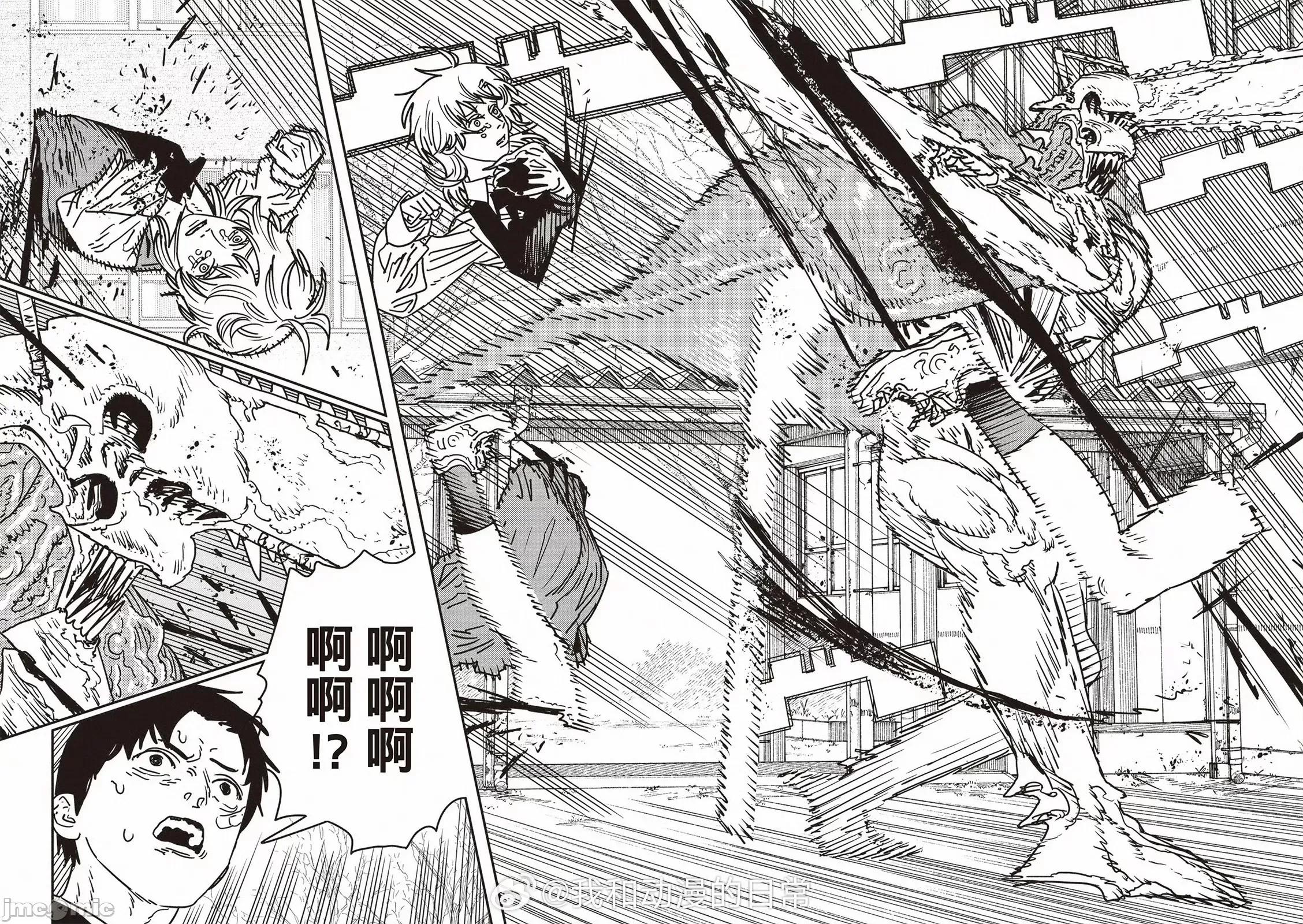 電鋸人2 電鋸人197 第4页