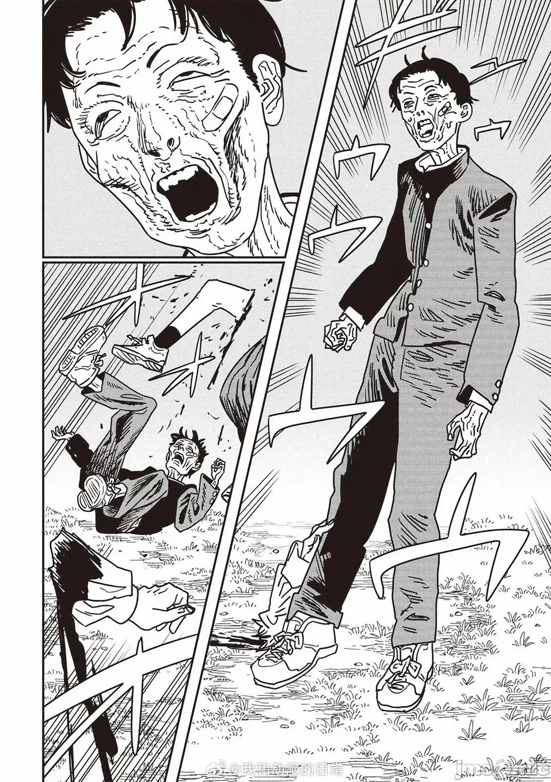 電鋸人2 電鋸人197 第9页