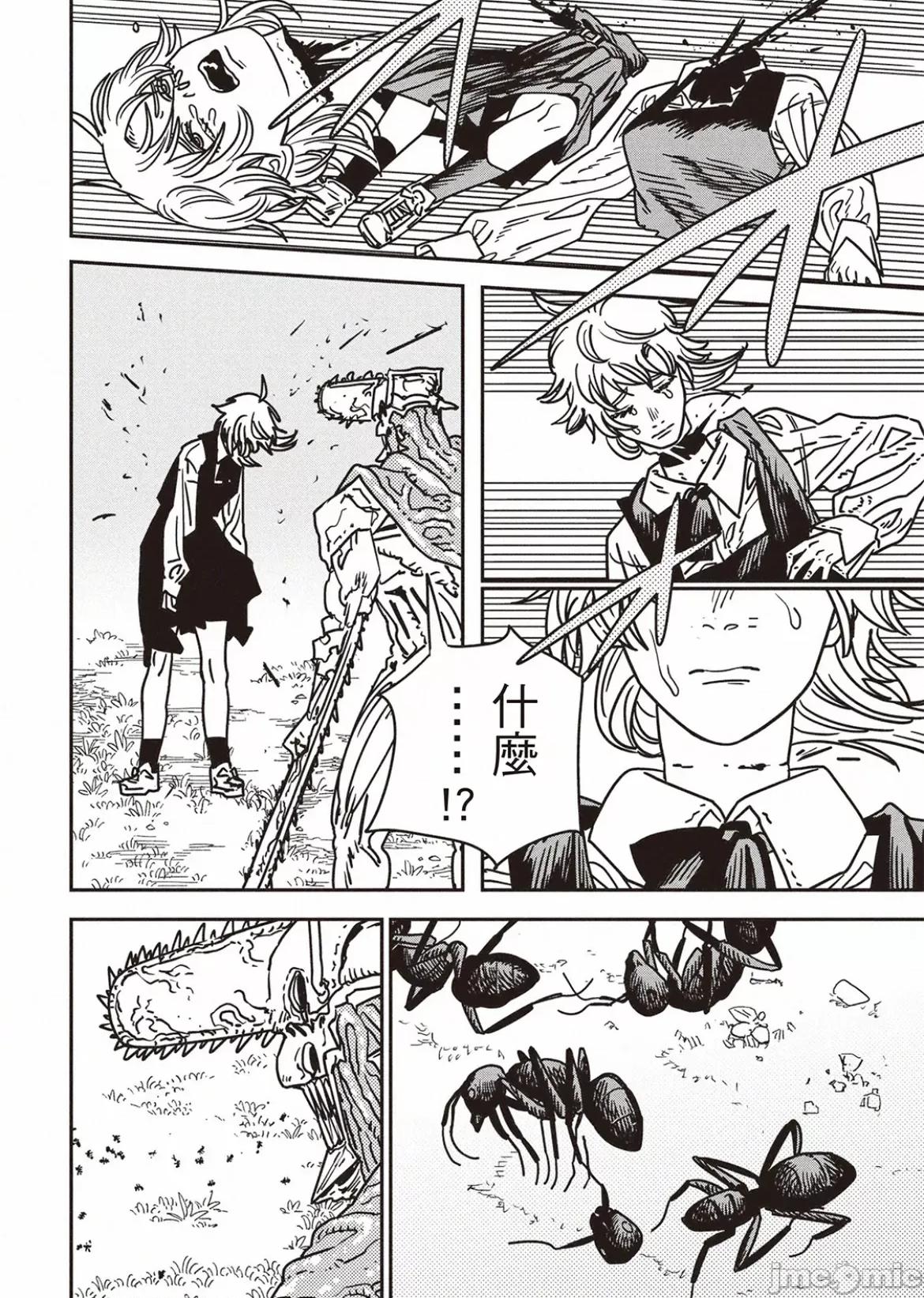 電鋸人2 電鋸人198 第5页