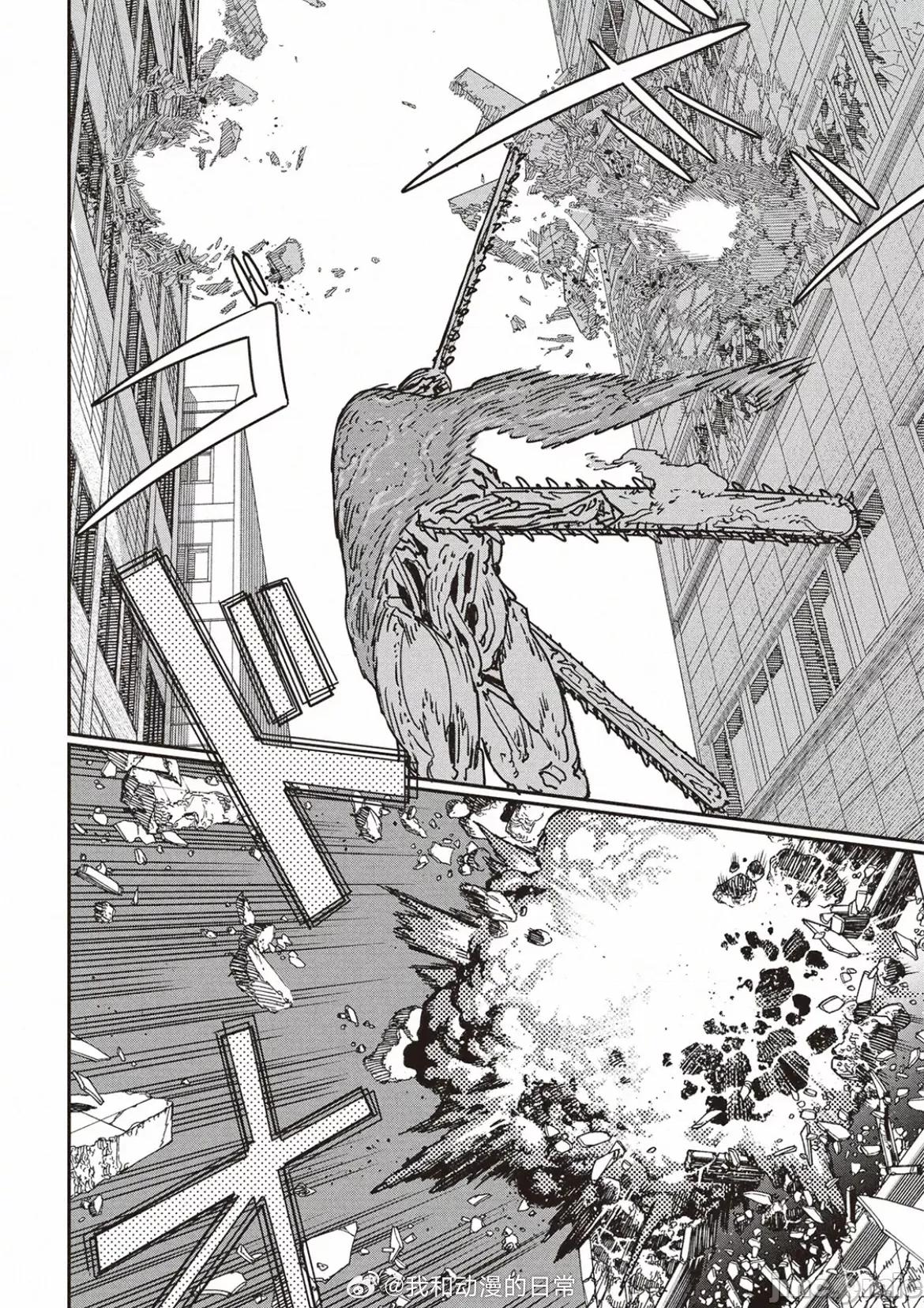 電鋸人2 電鋸人200 第10页