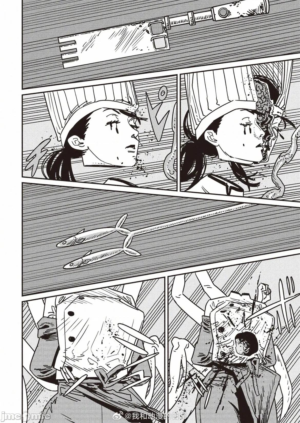 電鋸人2 電鋸人207 第11页