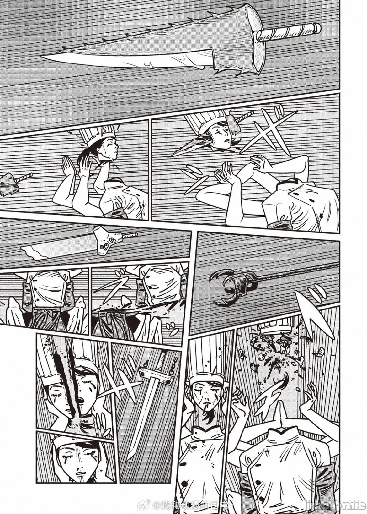 電鋸人2 電鋸人207 第12页