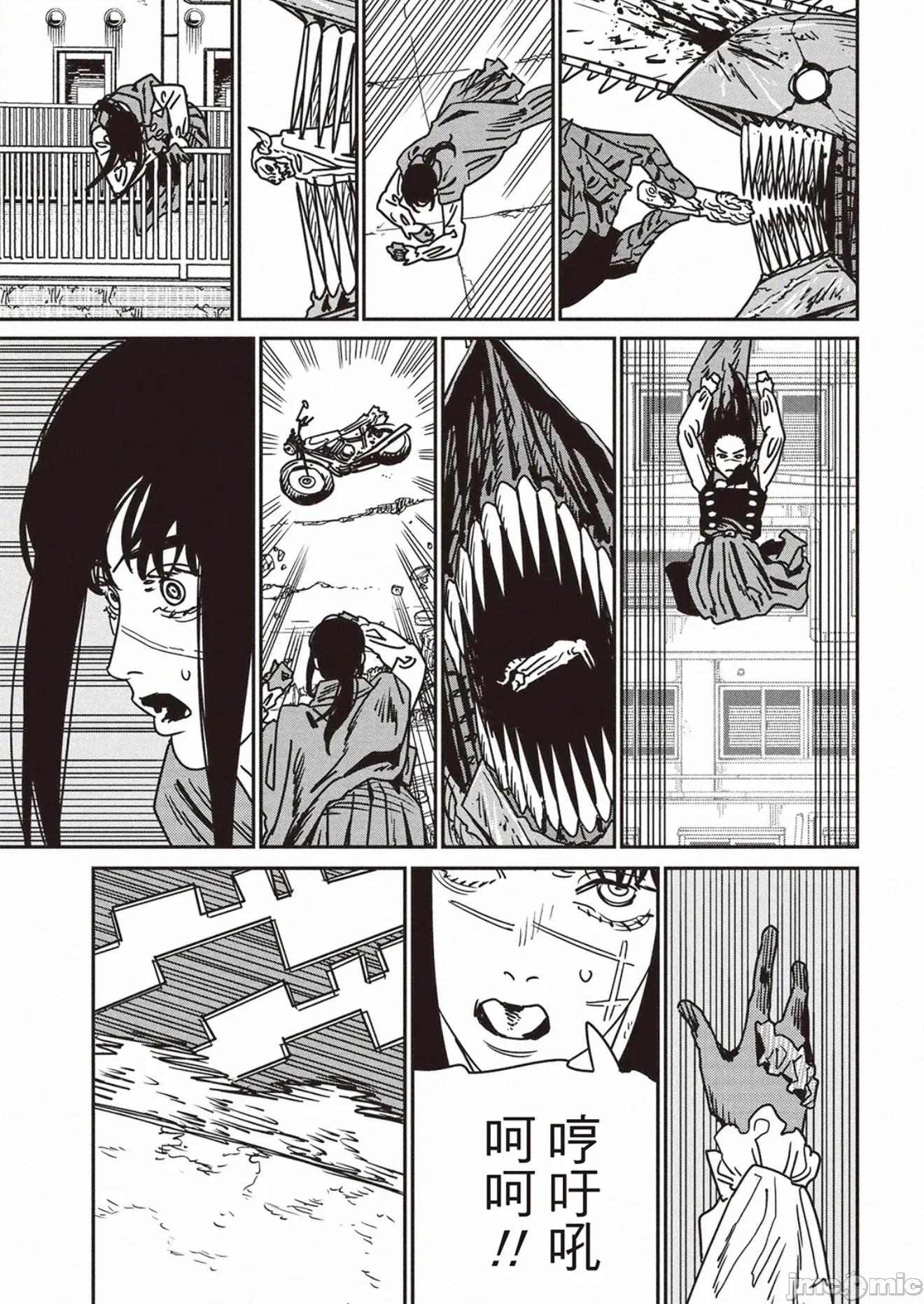電鋸人2 電鋸人225 第4页