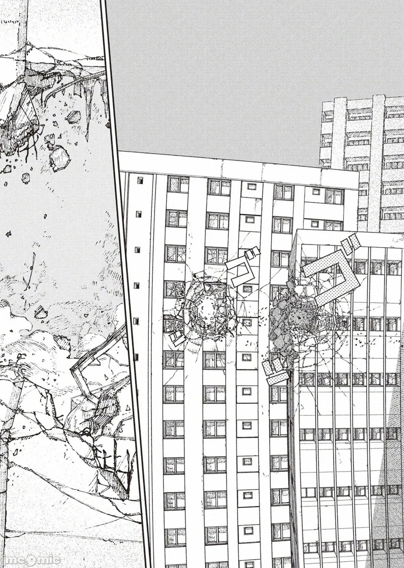 電鋸人2 電鋸人 227 第4页