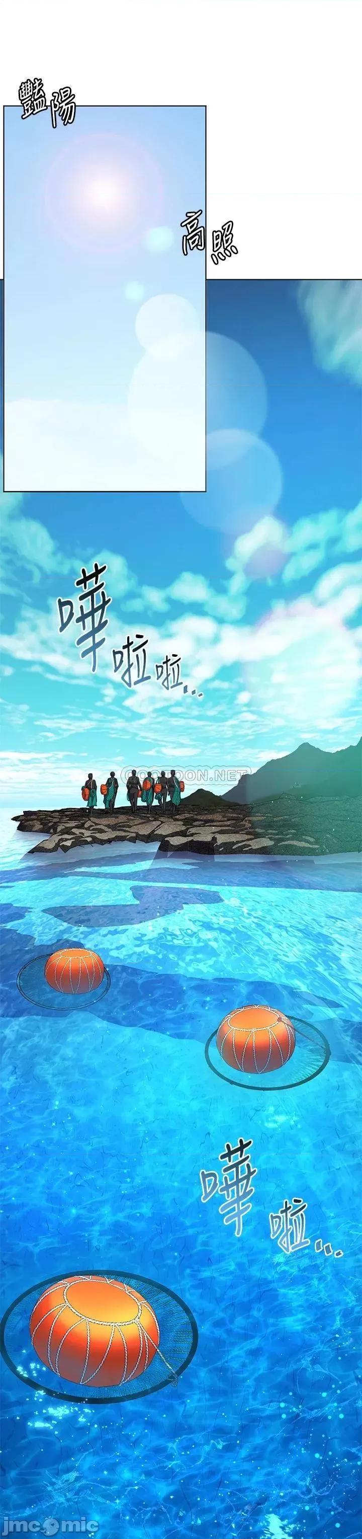 幸福小岛 幸福小岛-第9话 第25页