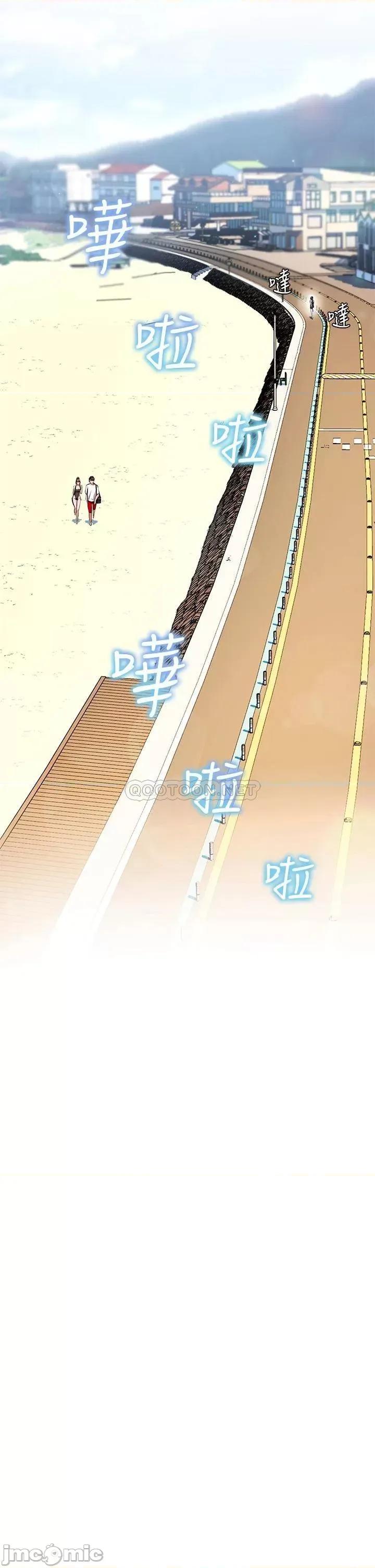 幸福小岛 幸福小岛-第19话 第7页