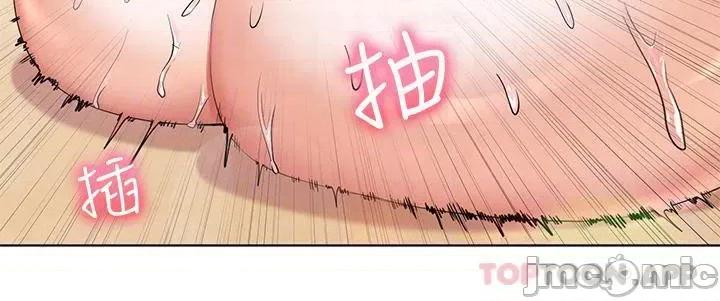 幸福小岛 幸福小岛 第25话 - 把阿姨当玩具随意操弄 第6页