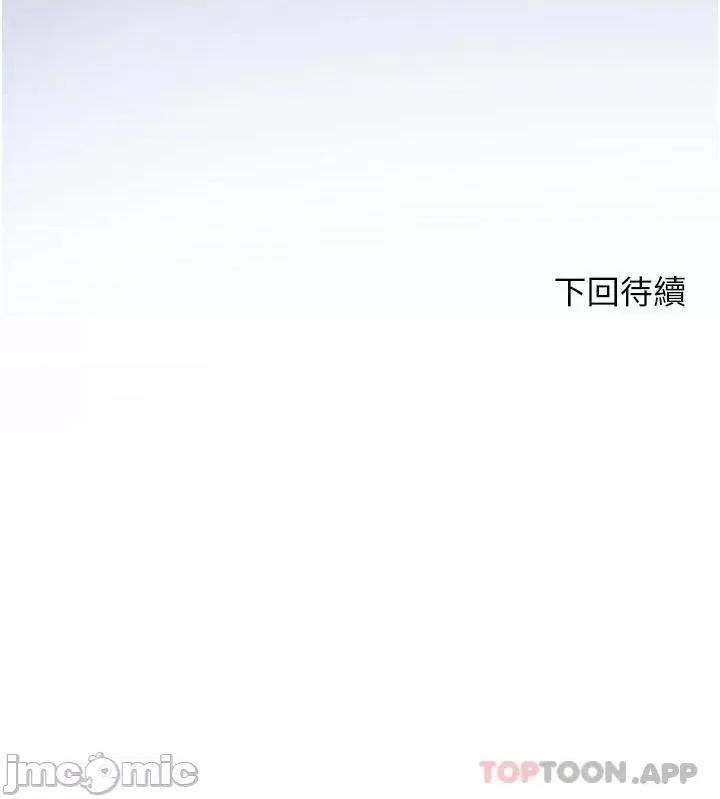 幸福小岛 幸福小岛 31 第41页
