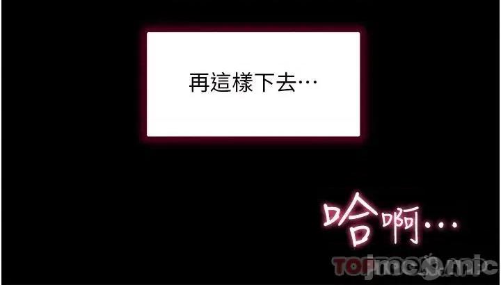幸福小岛 幸福小岛 32 第19页