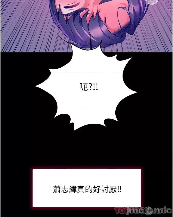 幸福小岛 幸福小岛 32 第22页