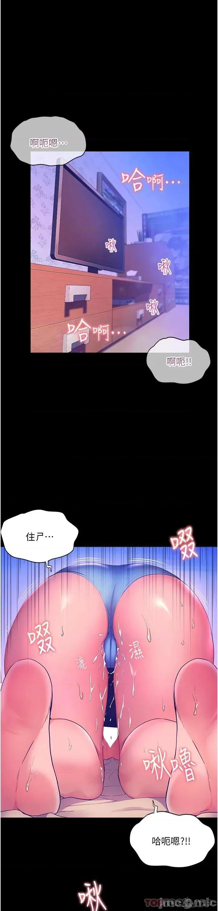 幸福小岛 幸福小岛 33 第1页