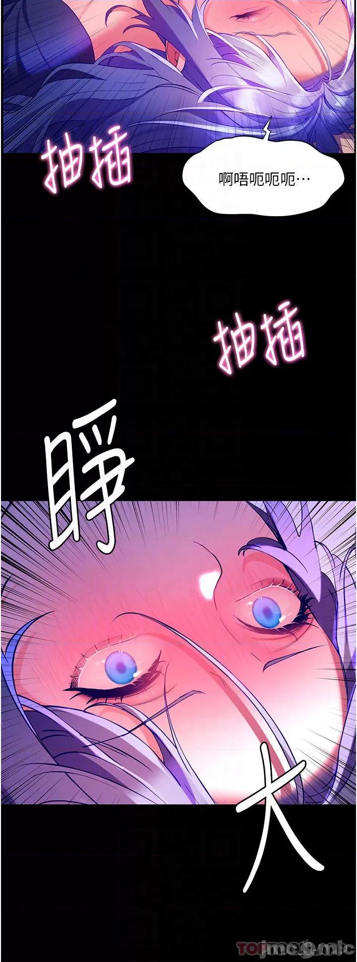 幸福小岛 幸福小岛 33 第17页