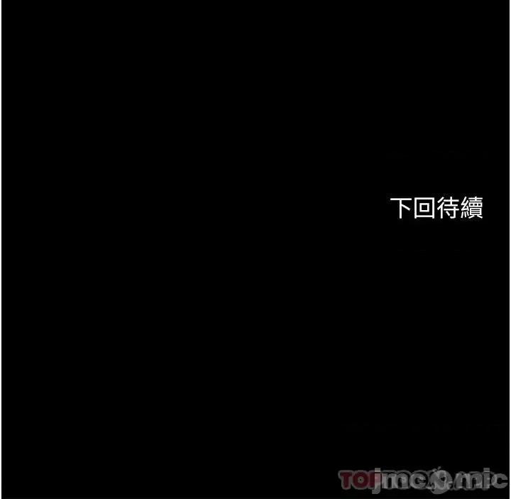 幸福小岛 幸福小岛 33 第36页
