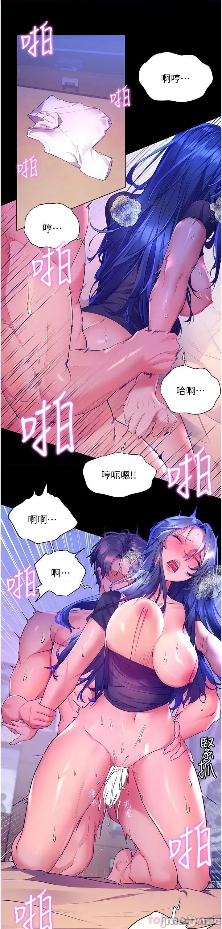 幸福小岛 幸福小岛 34 第6页