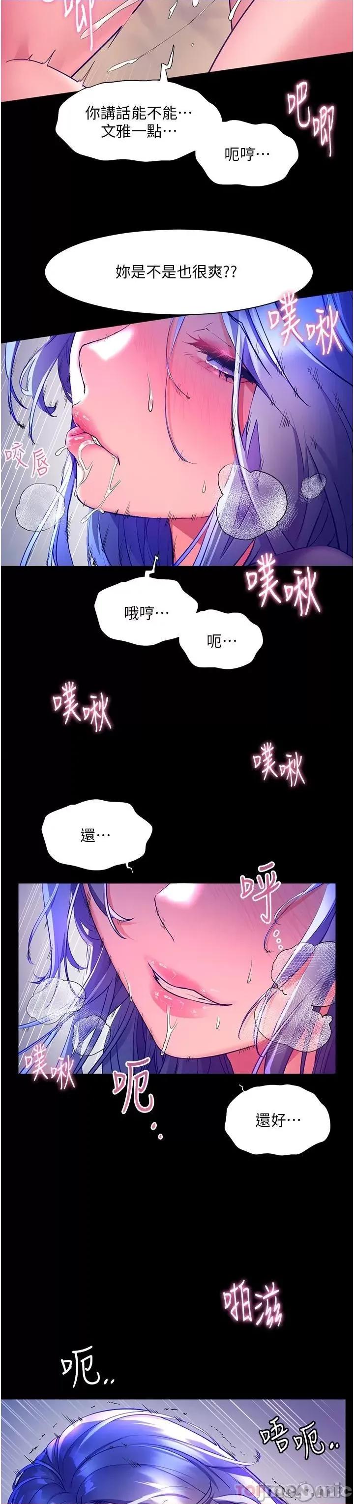 幸福小岛 幸福小岛 34 第8页