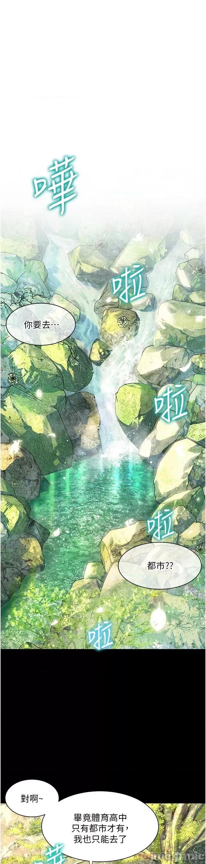 幸福小岛 幸福小岛 35 第1页