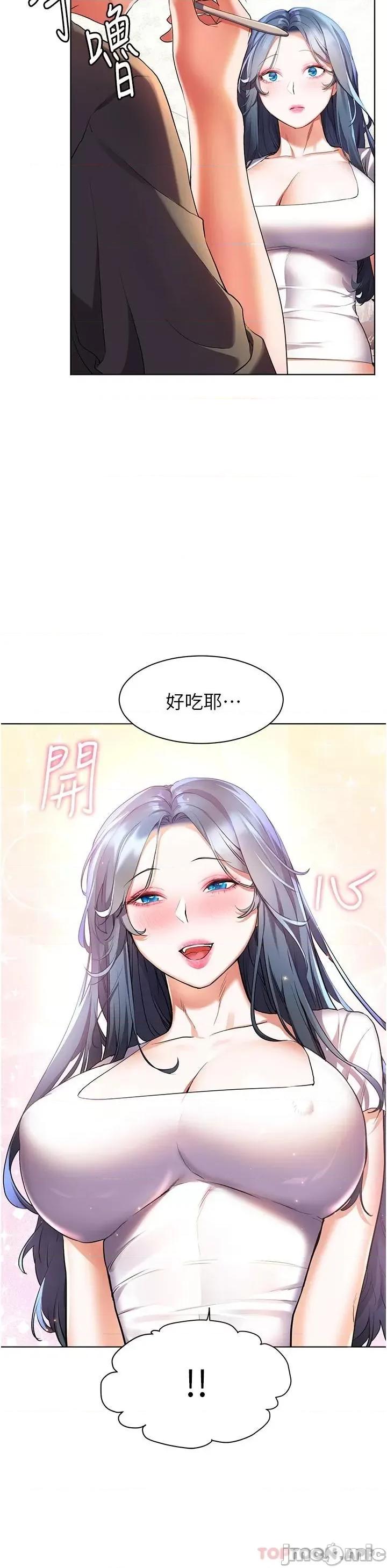 幸福小岛 幸福小岛 35 第15页
