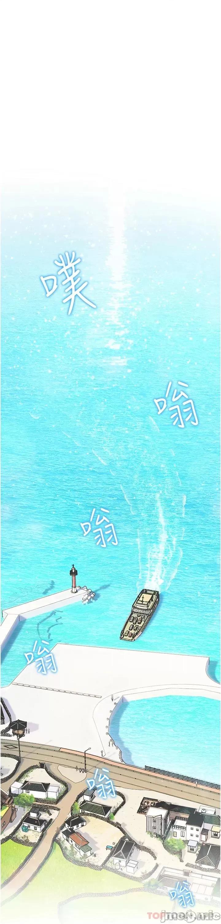 幸福小岛 幸福小岛 35 第21页