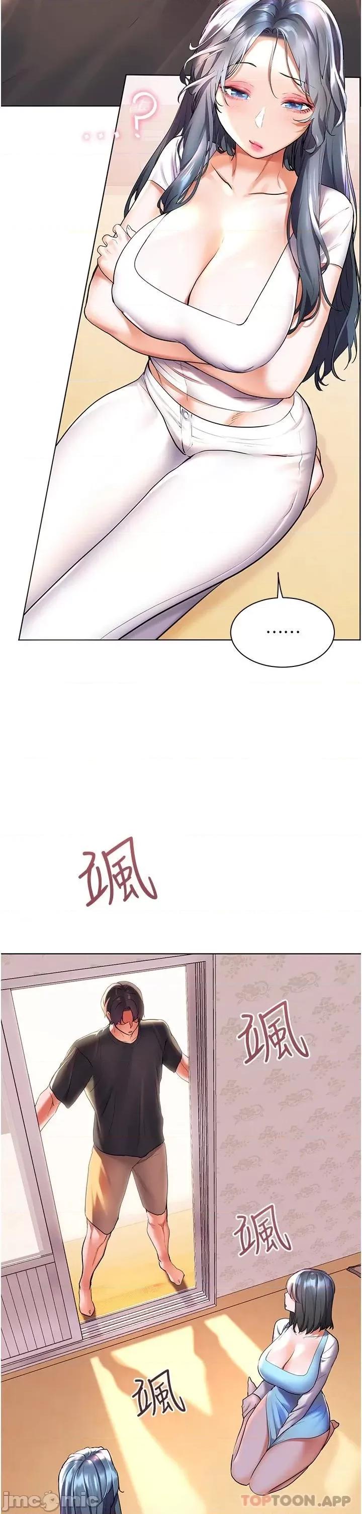 幸福小岛 幸福小岛 35 第34页