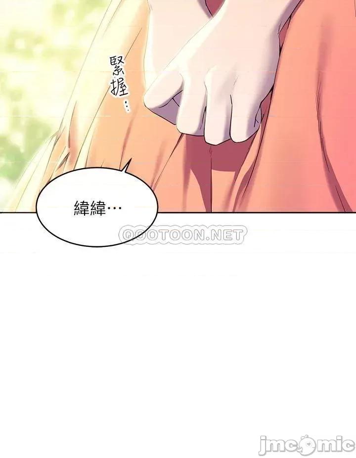 幸福小岛 幸福小岛 第4页