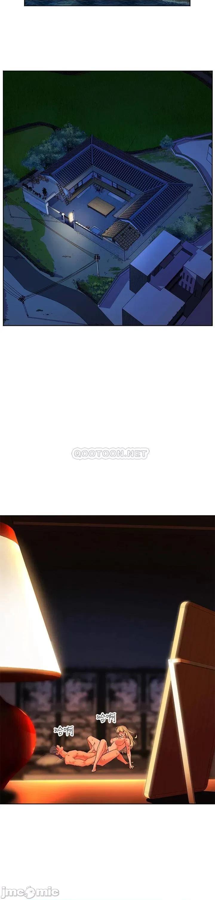 幸福小岛 幸福小岛 第42页