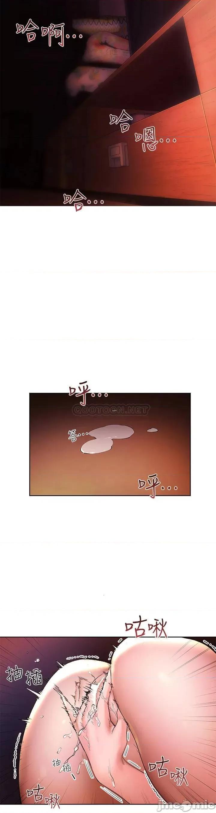 幸福小岛 幸福小岛 第63页