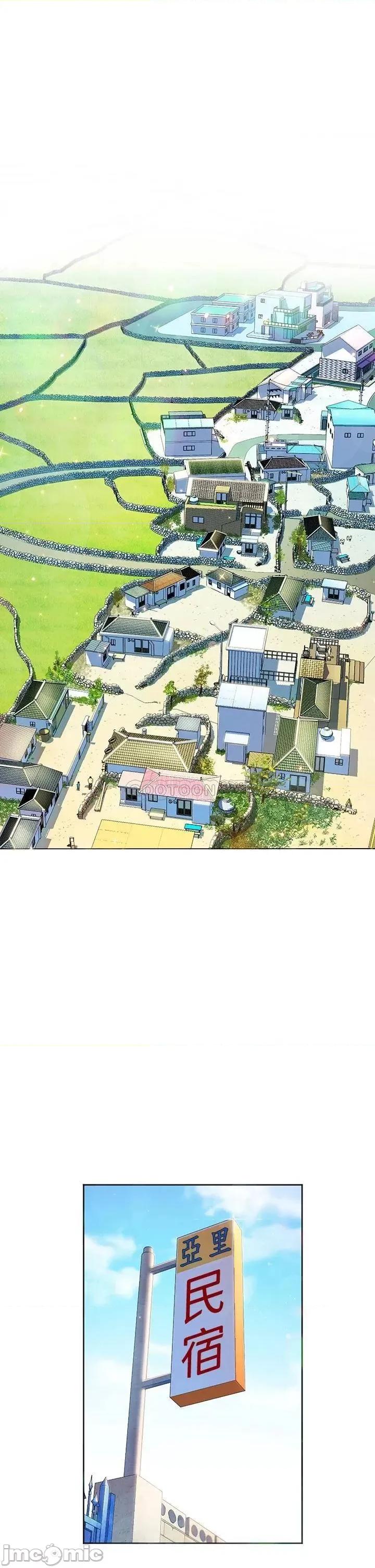 幸福小岛 幸福小岛 第13页