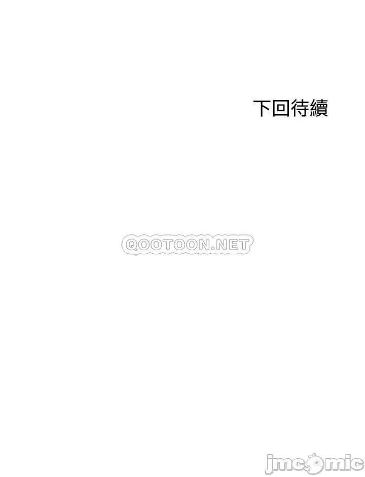 幸福小岛 幸福小岛 第69页
