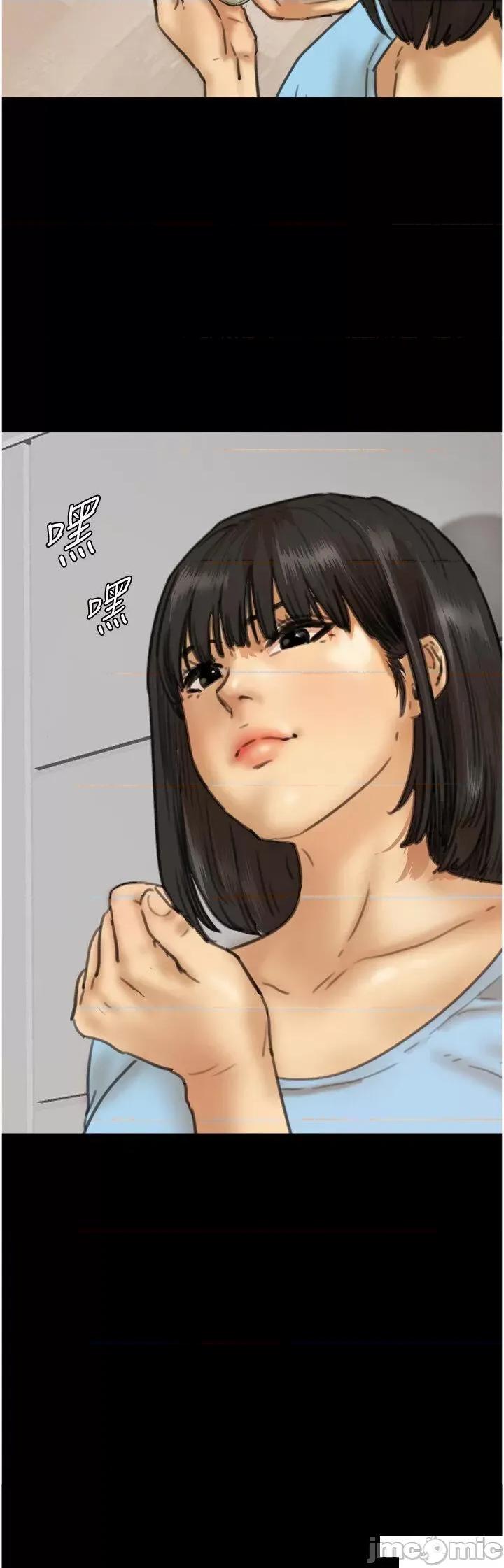 养父的女儿们 养父的女儿们-第5话 违背道德的快感 第5页