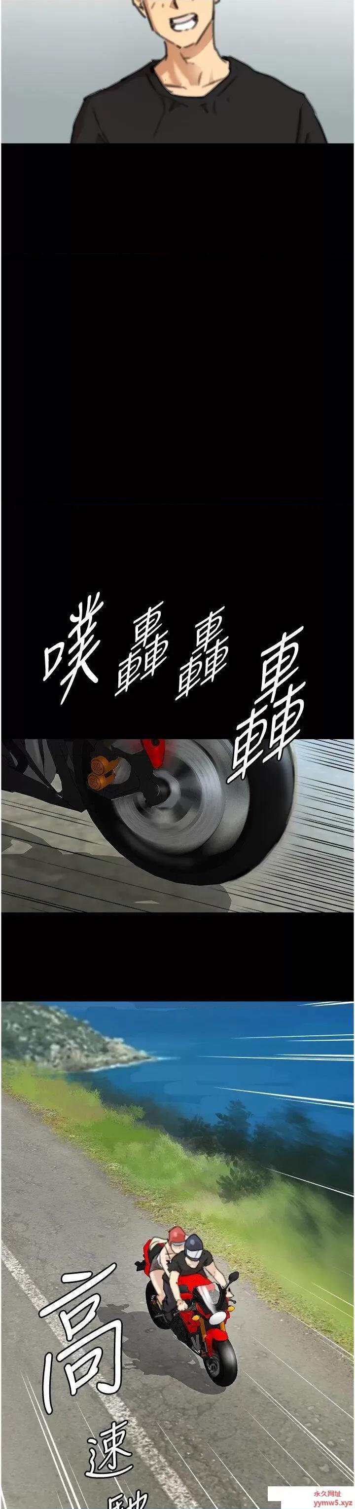 养父的女儿们 养父的女儿们-第5话 违背道德的快感 第9页