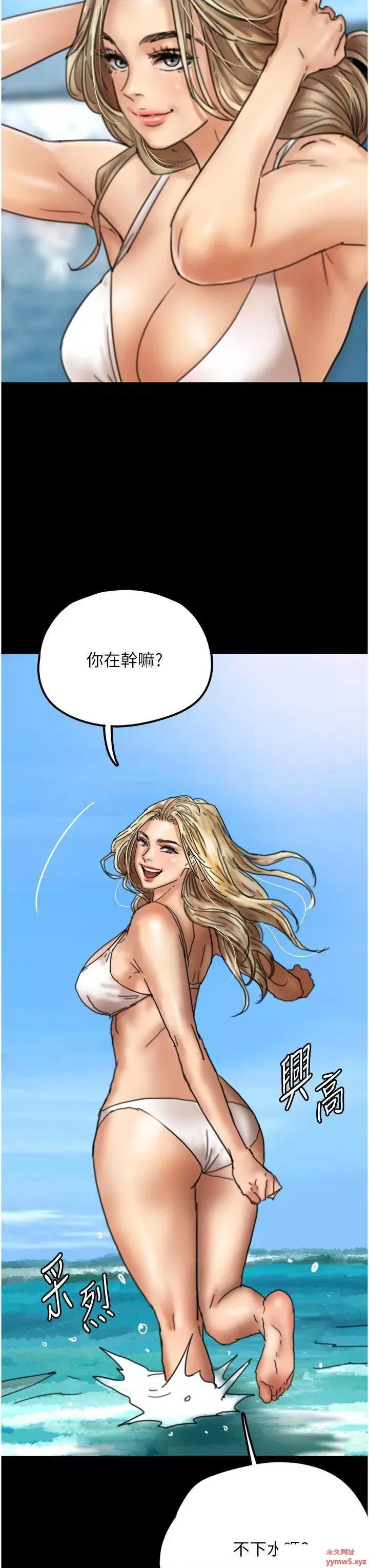 养父的女儿们 养父的女儿们-第5话 违背道德的快感 第16页