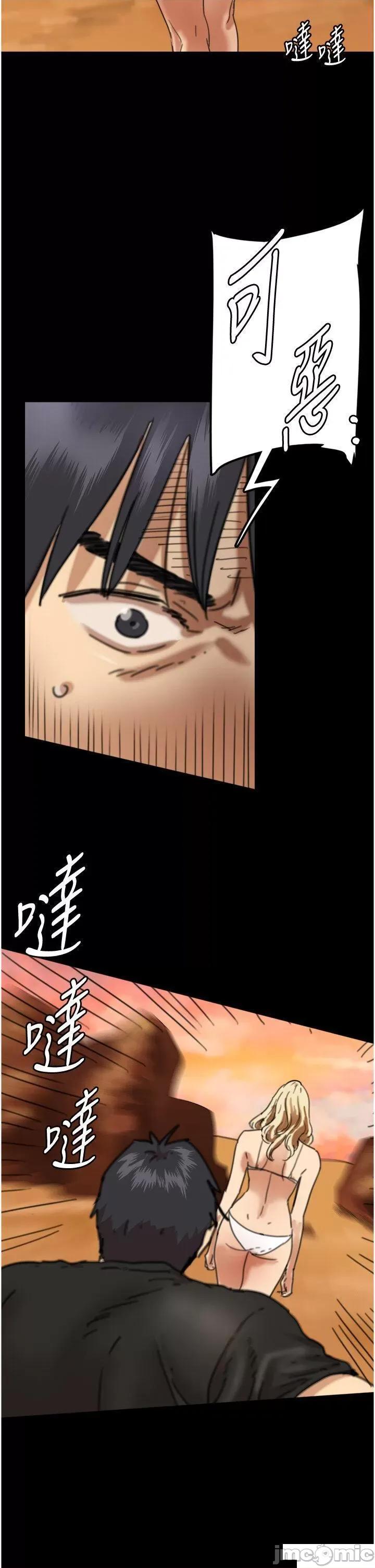 养父的女儿们 养父的女儿们-第5话 违背道德的快感 第55页