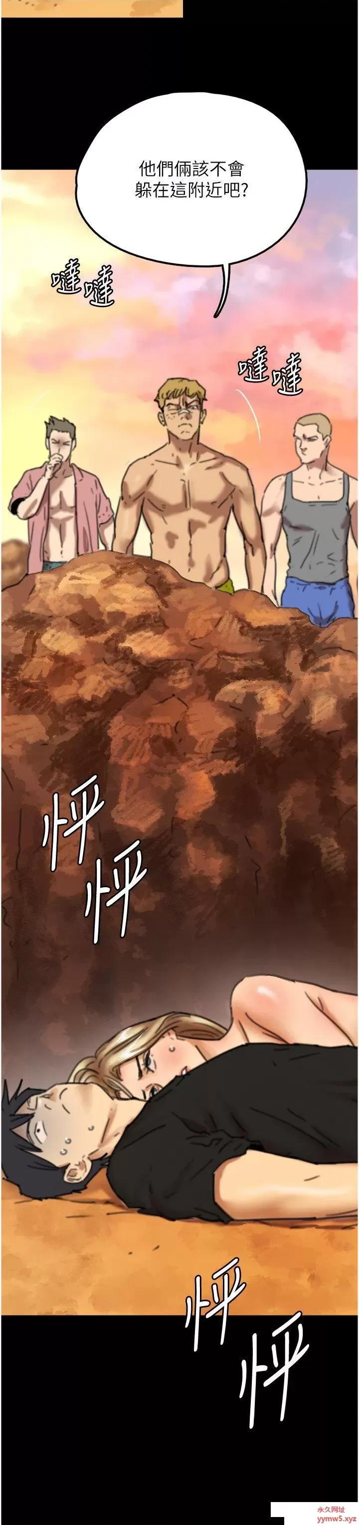 养父的女儿们 养父的女儿们-第6话 养父女儿的湿蜜花园 第35页