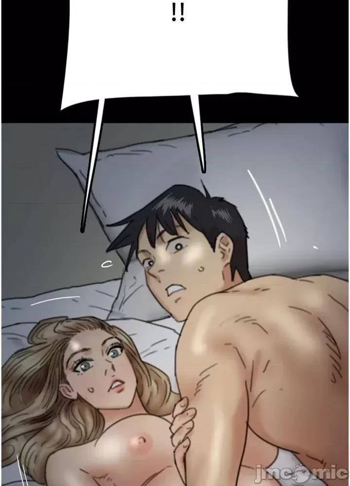 养父的女儿们 养父的女儿们 9 第4页