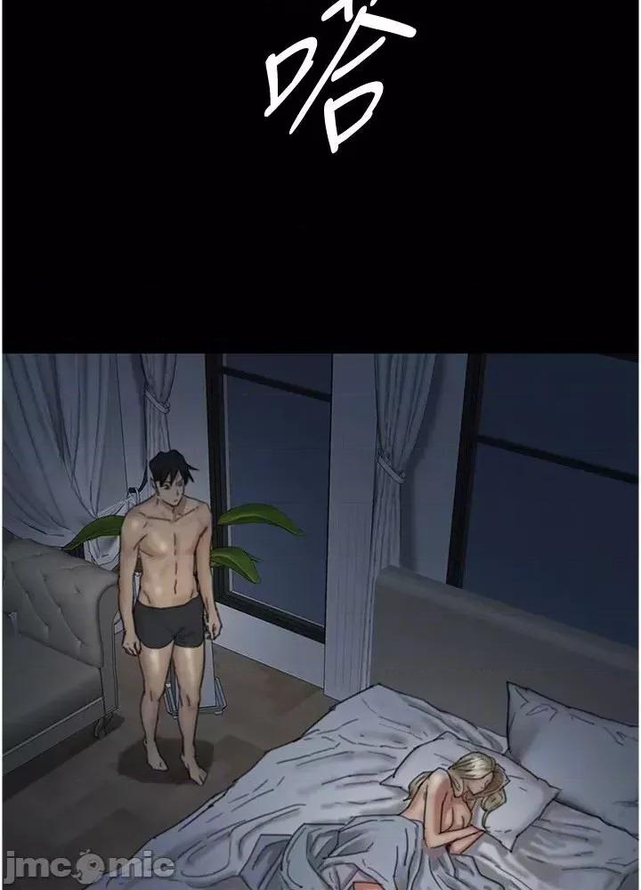 养父的女儿们 养父的女儿们 9 第17页