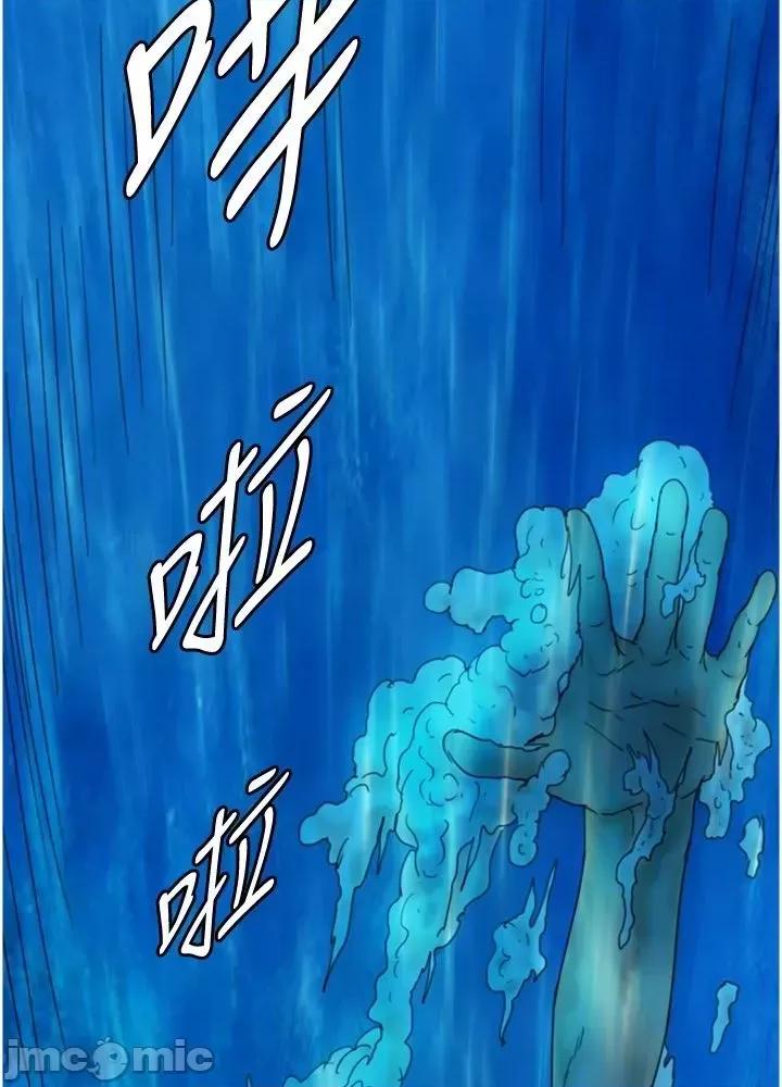 养父的女儿们 养父的女儿们 9 第39页