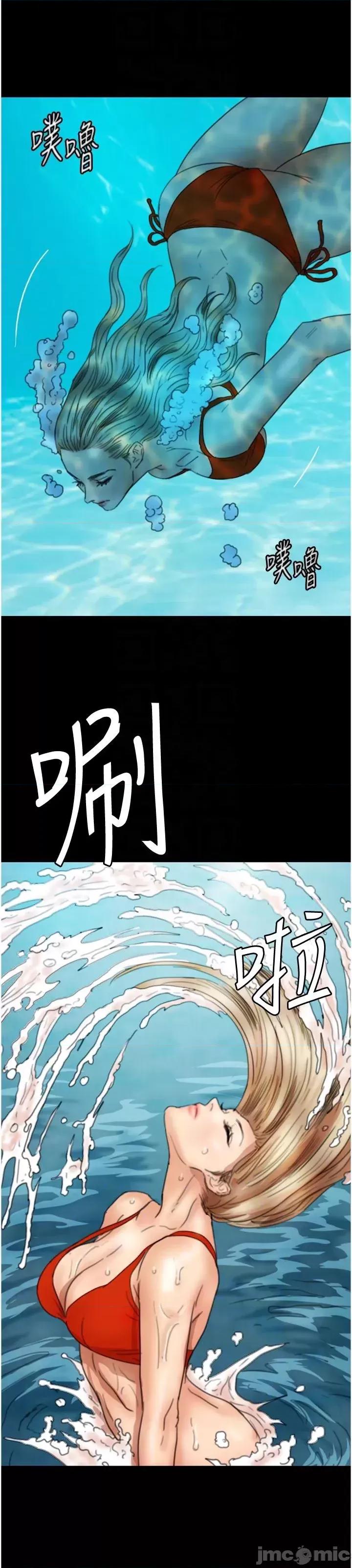 养父的女儿们 养父的女儿们 9 第41页