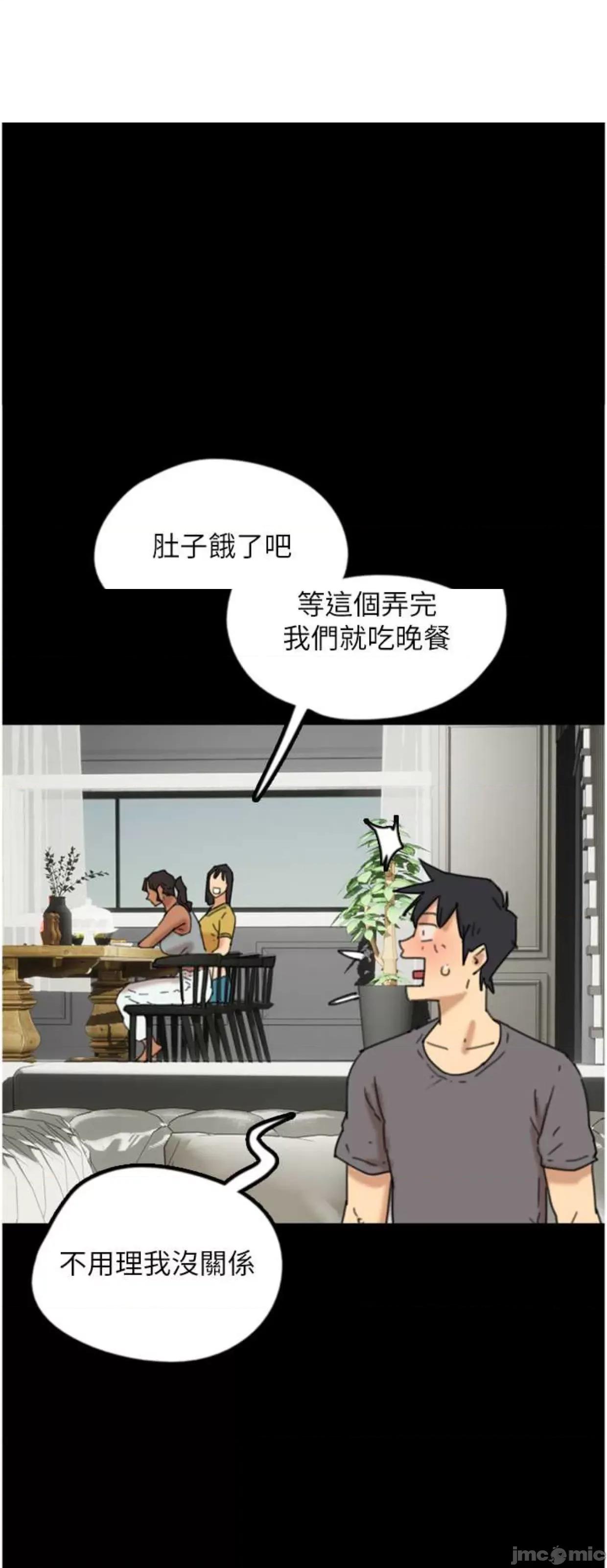养父的女儿们 养父的女儿们12 第1页