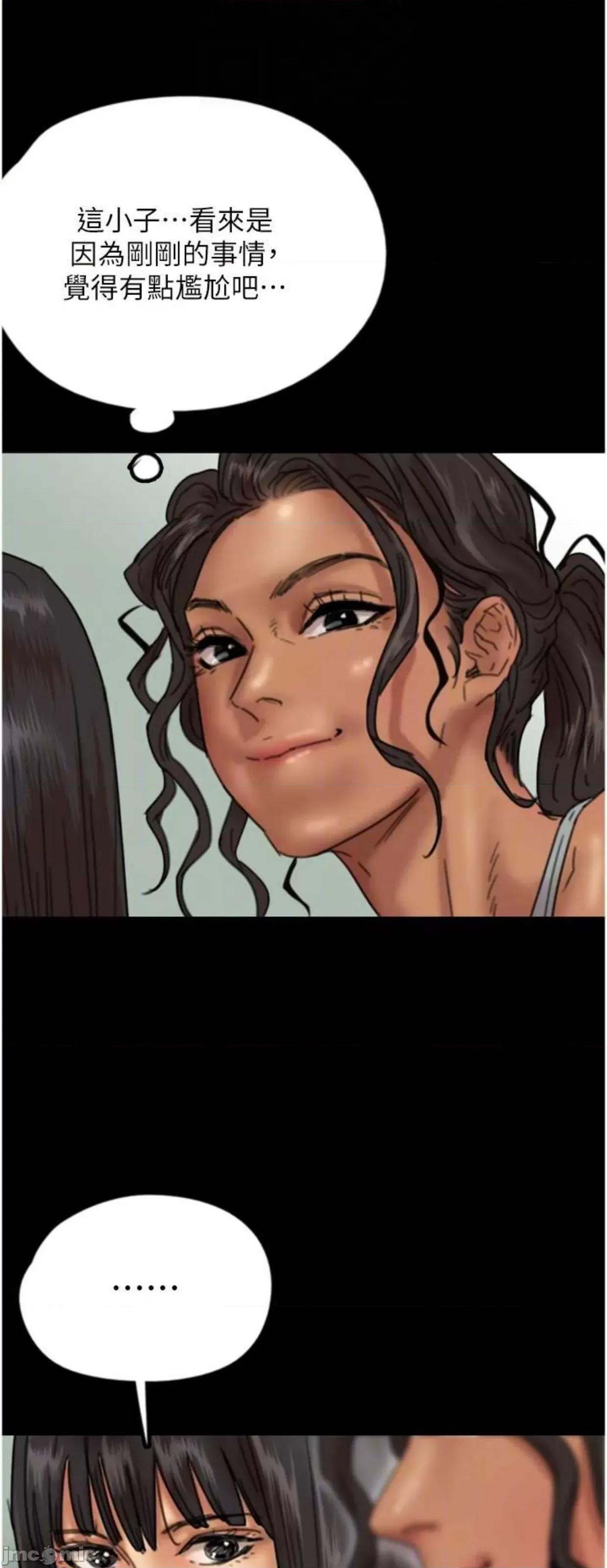 养父的女儿们 养父的女儿们12 第20页