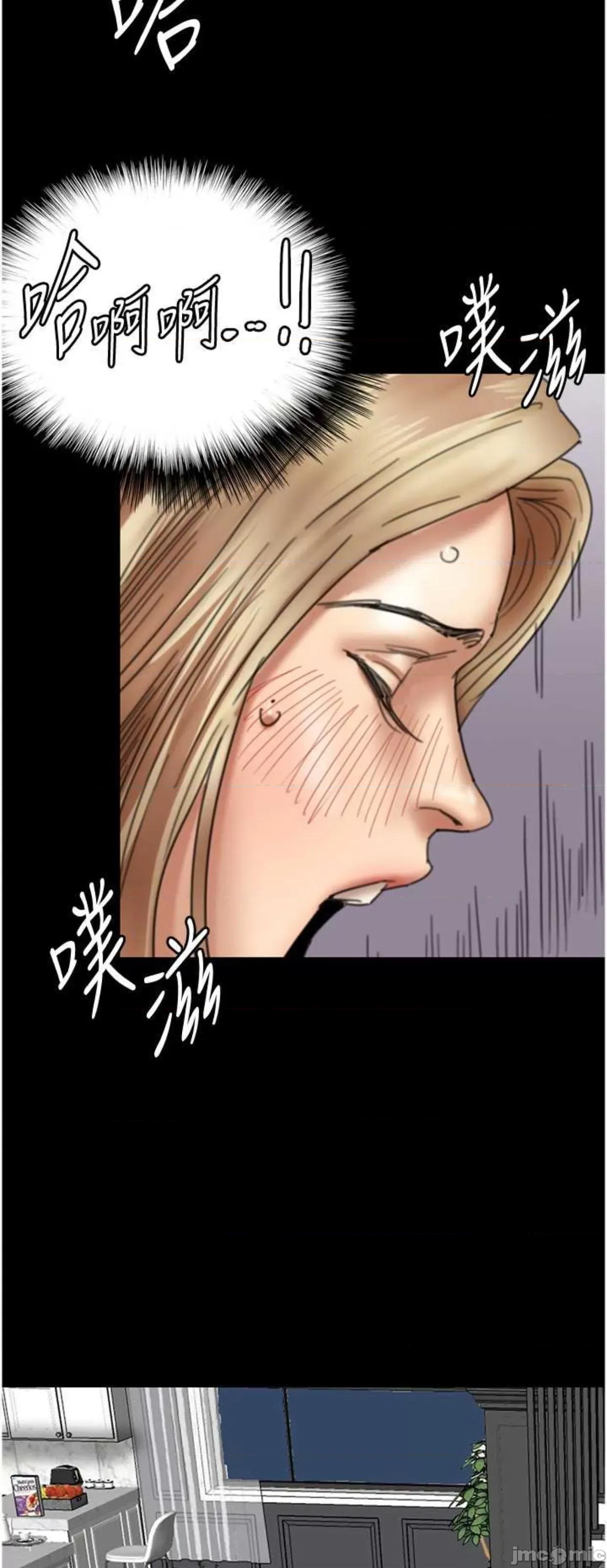 养父的女儿们 养父的女儿们12 第37页