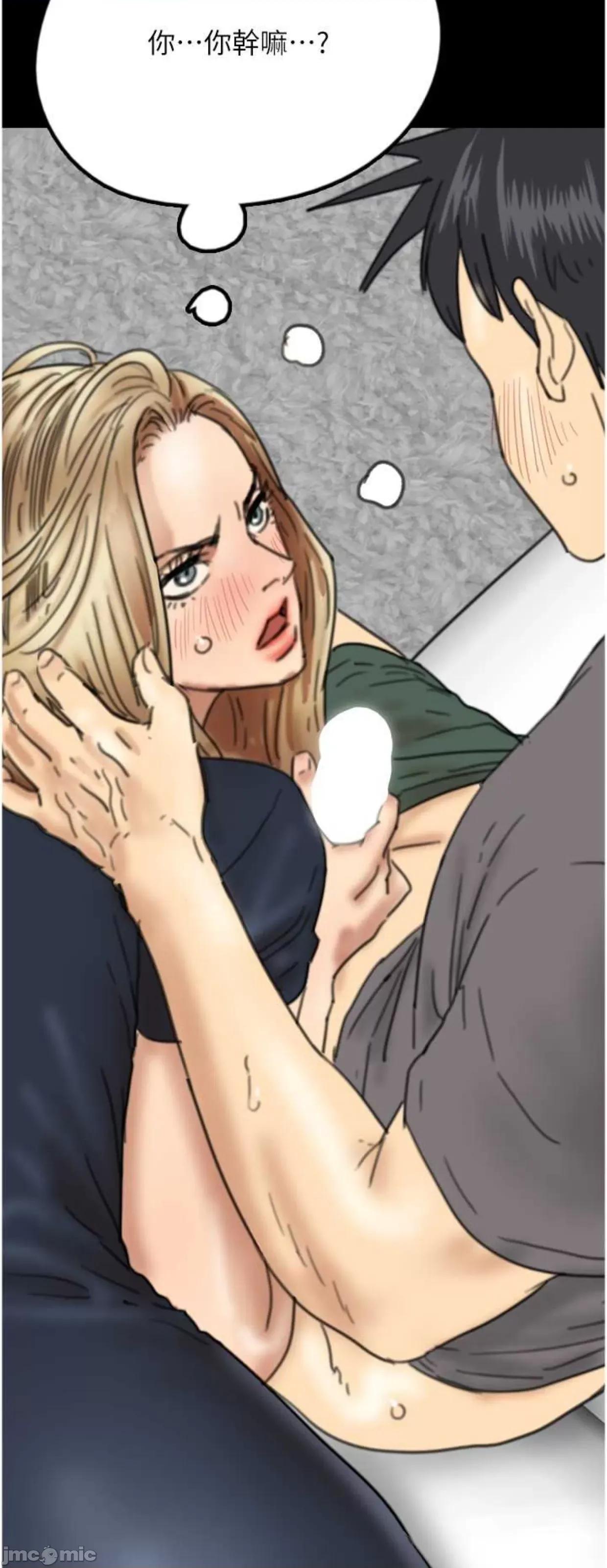 养父的女儿们 养父的女儿们12 第42页