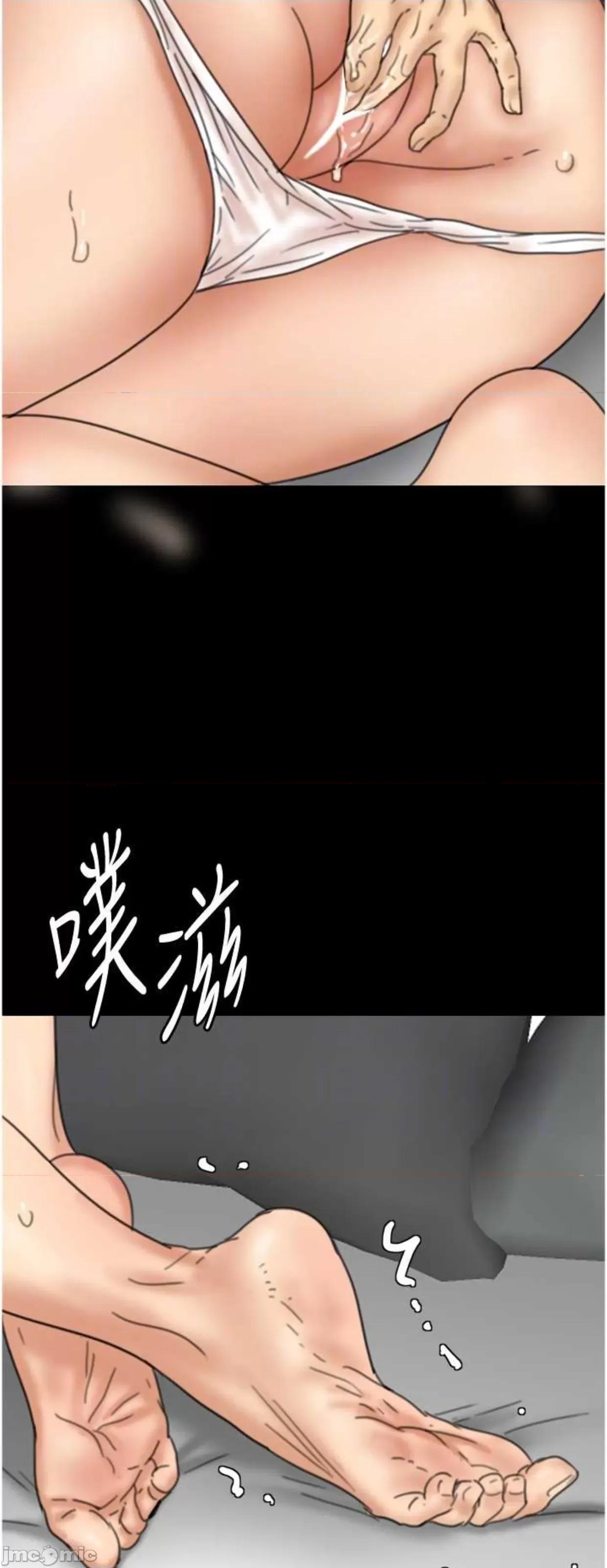 养父的女儿们 养父的女儿们12 第55页
