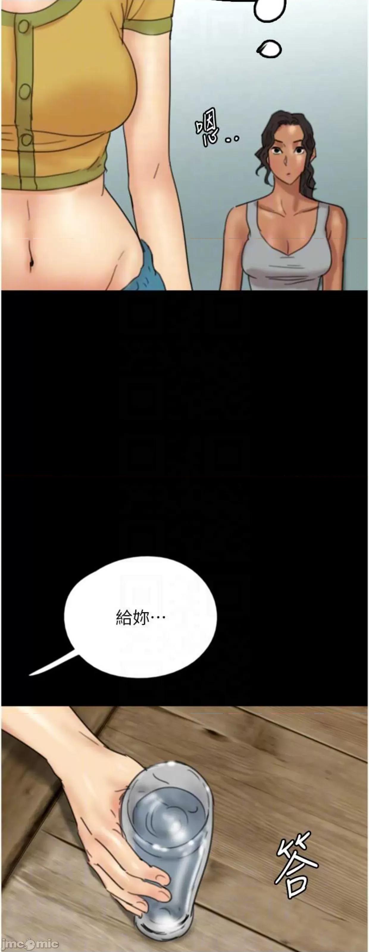 养父的女儿们 养父的女儿们12 第61页