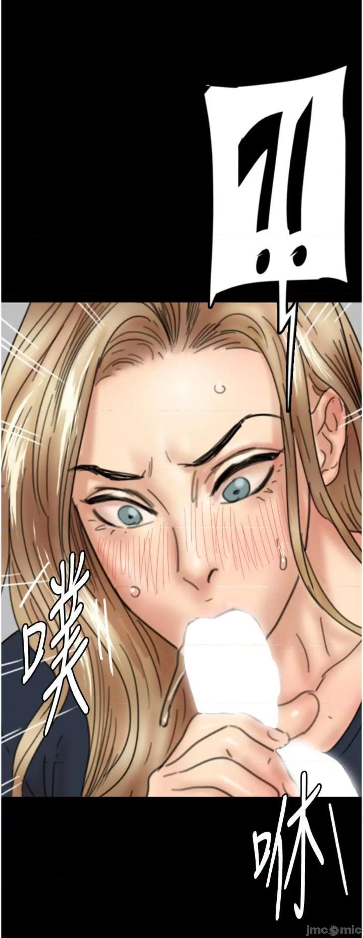 养父的女儿们 养父的女儿们12 第72页